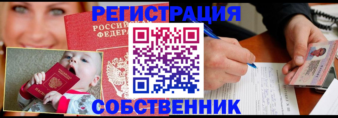 форма 3 в Кабардино-Балкарии